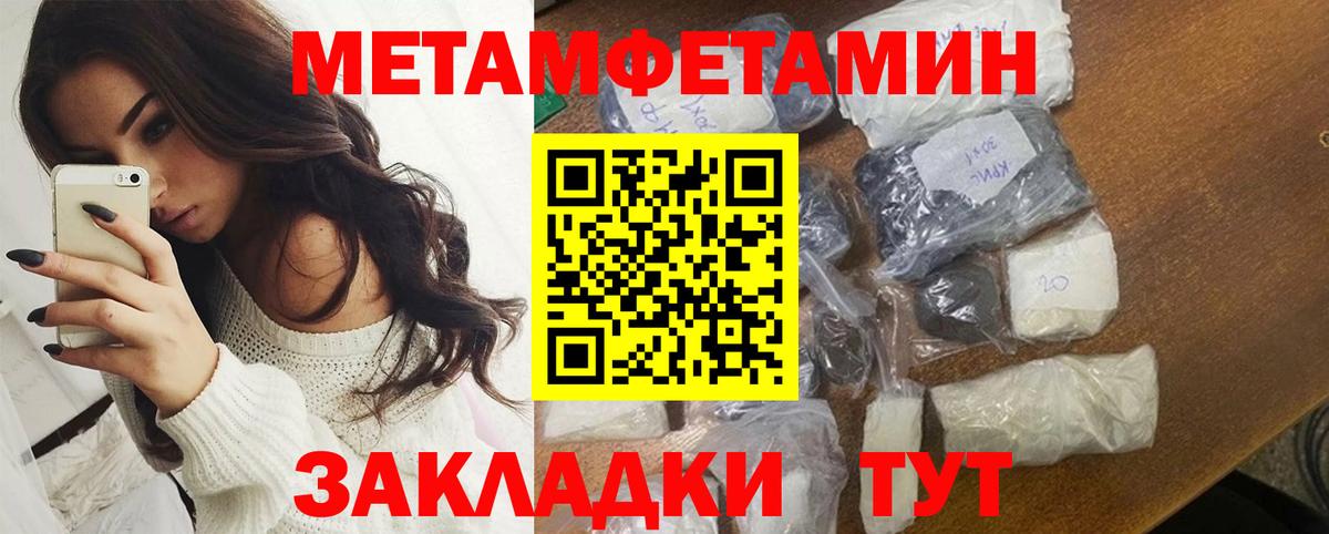 Вязьма  АМФЕТАМИН Розовый  АМФЕТАМИН  Вход с VPN 