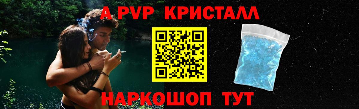 Вязьма  Альфа ПВП  Вход с VPN  А ПВП СК 