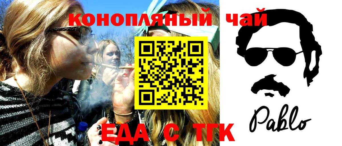 Cannafood конопля  Вход с VPN  Вязьма 