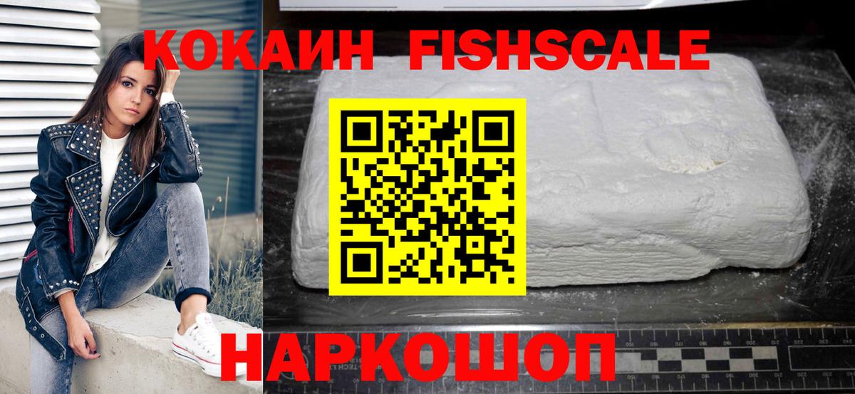 Кокаин Перу Вязьма
