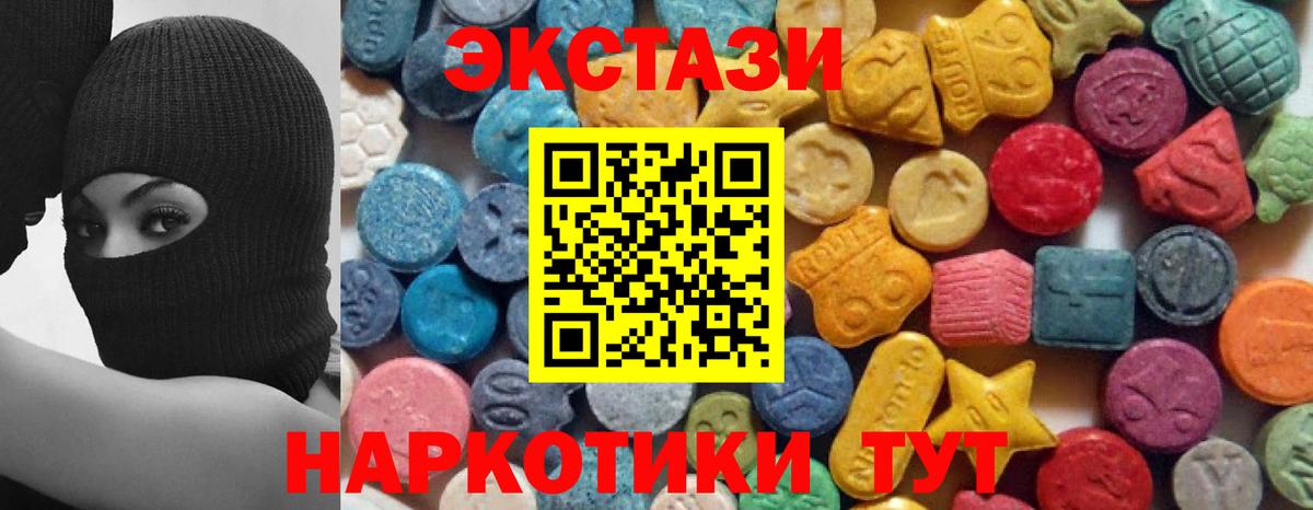 Экстази Philipp Plein Вязьма