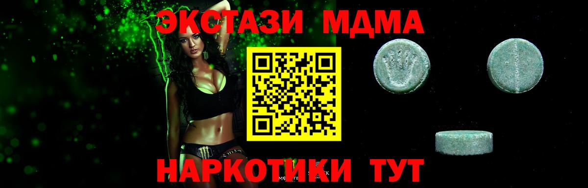 Экстази  Экстази VHQ  Вход с VPN  Вязьма 