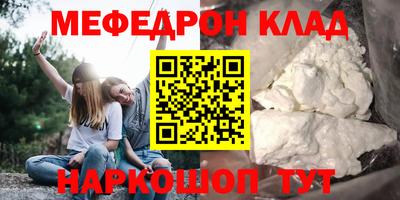 спайс Апрелевка