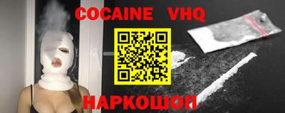 спайс Апрелевка