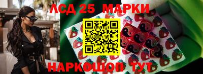 спайс Апрелевка