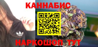 каннабис Аргун