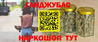 каннабис Аргун