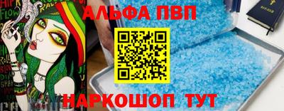 хмурый Апшеронск