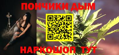 каннабис Аргун