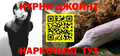 каннабис Аргун
