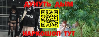 каннабис Аргун