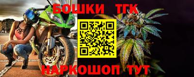 спайс Апрелевка