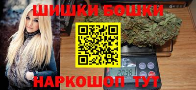 спайс Апрелевка