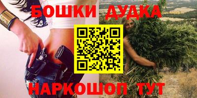 каннабис Аргун