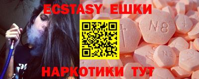 спайс Апрелевка