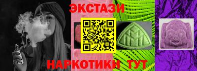 спайс Апрелевка