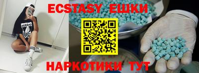 спайс Апрелевка