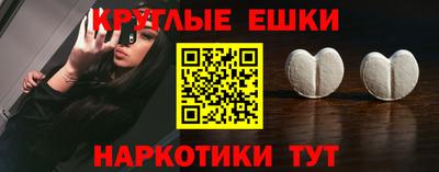 каннабис Аргун