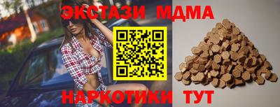 альфа пвп Беслан