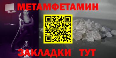 спайс Апрелевка