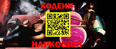 хмурый Апшеронск