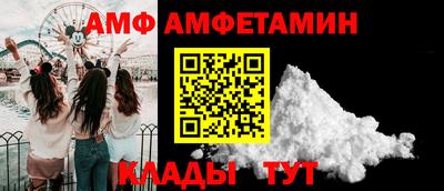 спайс Апрелевка