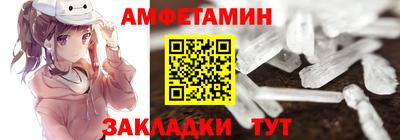 хмурый Апшеронск