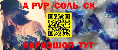 каннабис Аргун