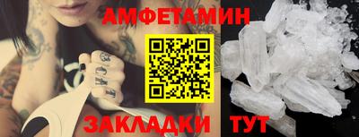 спайс Апрелевка