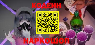 кокаин VHQ Бийск