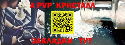 хмурый Апшеронск