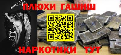 спайс Апрелевка