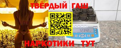 каннабис Аргун
