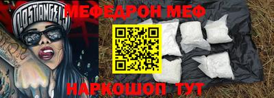 хмурый Апшеронск
