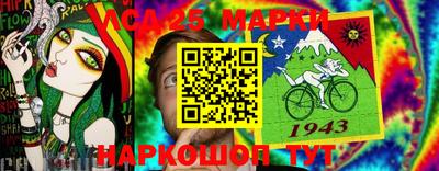 спайс Апрелевка