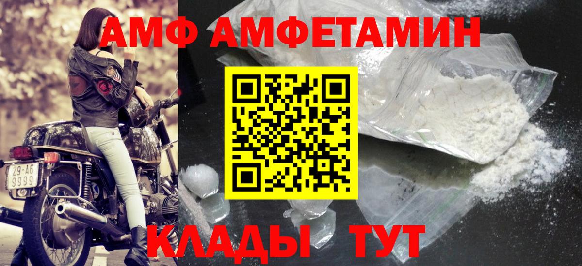 Первитин  Вход с VPN  Первитин пудра  Вязьма  Первитин пудра 