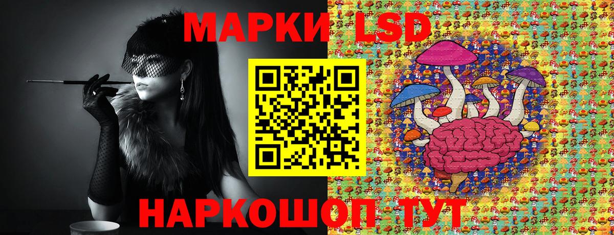 Наркотические марки 1,5мг Вязьма
