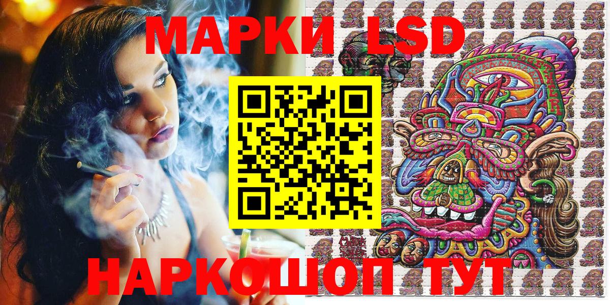Марки N-bome  Вход с VPN  Вязьма  Наркотические марки 1,5мг 