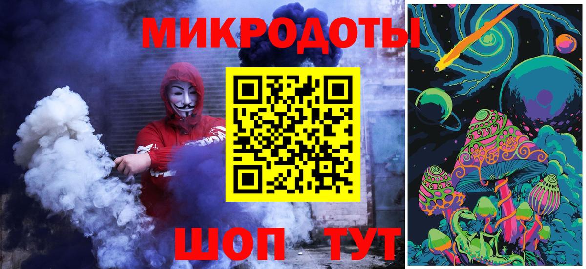 Вязьма  Галлюциногенные грибы прущие грибы  Вход с VPN 
