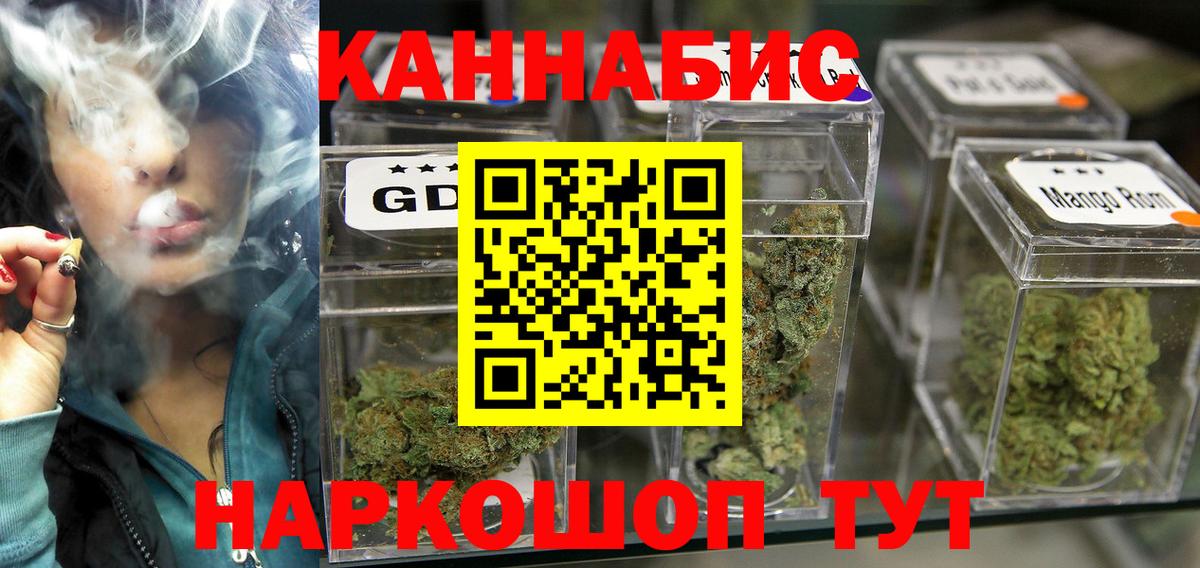 Кокаин  Вязьма  MDMA  Меф кристаллы  ГАШИШ  Вход с VPN  A PVP СК кристаллы 