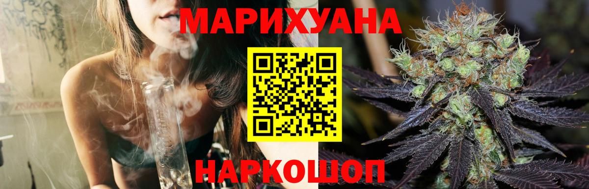 Марихуана конопля  Шишки марихуана LSD WEED  Вход с VPN  Каннабис LSD WEED  Вязьма 